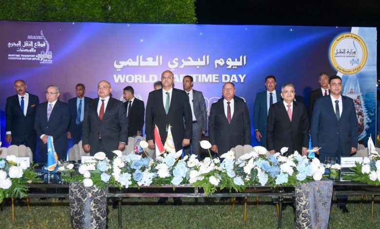 الاحتفال باليوم البحري العالمي 2026 تحت شعار من السياسة إلى الممارسة و تعزيز التميز البحري