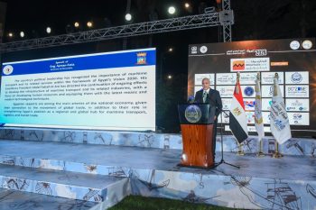 الاحتفال باليوم البحري العالمي 2026 تحت شعار من السياسة إلى الممارسة و تعزيز التميز البحري