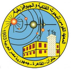 البحوث الفلكية تكشف مصدر الأصوات الغامضة في الجيزة وحلوان