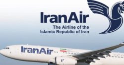 الخزانة الأمريكية: جميع شركات الطيران الإيرانية ستتوقف عن العمل من 23 سبتمبر. 