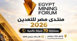 الرئيس السيسي يشهد انطلاق منتدى مصر للتعدين بحضور دولي واسع