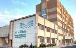السعودية تحول الدراسة في مدارس الرياض إلى التعليم عن بُعد لمدة أسبوع