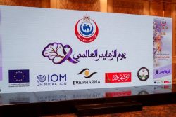 اليوم العالمي للزهايمر.. 24 مستشفى ومركزًا تقدم خدمات المرضى بالمحافظات