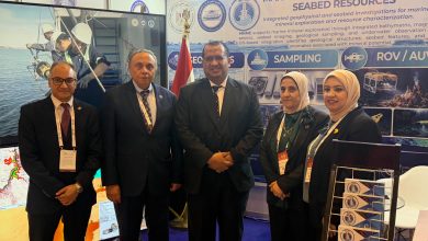 تحت رعاية فخامة رئيس الجمهورية علوم البحار يشارك في منتدى مصر للتعدين 2026