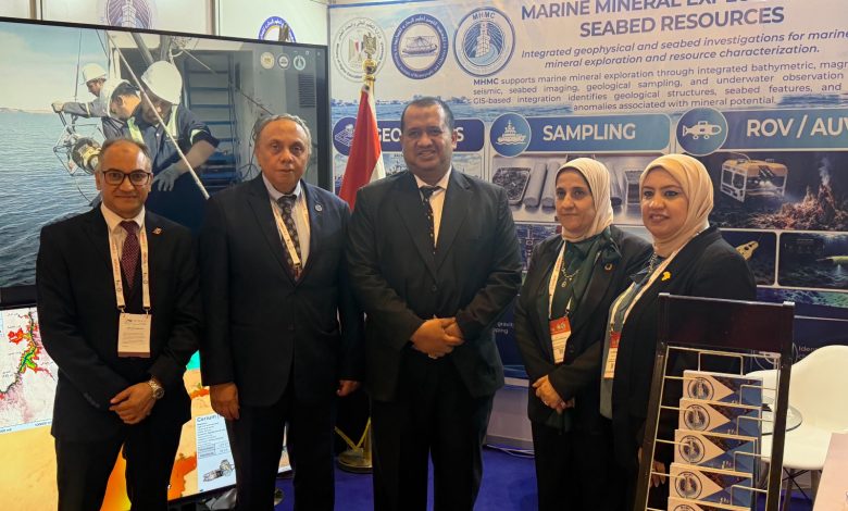 تحت رعاية فخامة رئيس الجمهورية علوم البحار يشارك في منتدى مصر للتعدين 2026