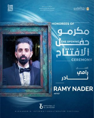 تكريم عدد من نجوم الفن في حفل افتتاح الدورة ال 16 من مهرجان الإسكندرية المسرح الدولي