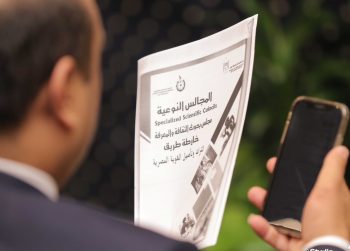 جلسه الفن والتراث والهوية وآفاق المستقبل فى مؤتمر الهوية الوطنية اليوم الثالث