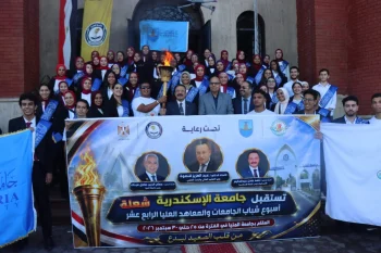 رئيس جامعة الإسكندرية يستقبل شعلة أسبوع شباب الجامعات والمعاهد العليا الرابع عشر