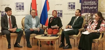 روسيا ومصر وإفريقيا تاريخ من التعاون وآفاق المستقبل بالمركز الثقافي الروسي بالإسكندرية