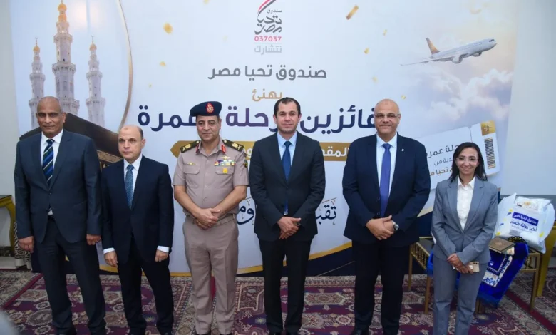 صندوق تحيا مصر يطلق مبادرة السيد رئيس الجمهورية لتوفير المستلزمات الدراسية للطلاب الأولى بالرعاية بمختلف محافظات الجمهورية