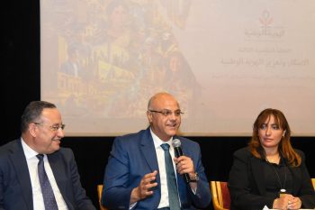 فاعليات اليوم الثالث والأخير لمؤتمر الهوية الوطنية بمكتبة الإسكندرية بالابتكار ودور الشباب في تعزيز الهوية