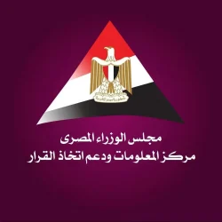 "مركز المعلومات" بمجلس الوزراء يستعرض نتائج استطلاع صيني حول صورة مصر ومستقبل العلاقات بين البلدين.
