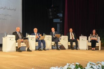 مؤتمر الهوية الوطنية توصيف الوضع الحالي لعناصر الهوية في مصر