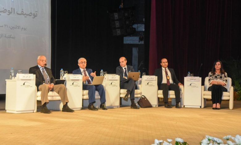 مؤتمر الهوية الوطنية توصيف الوضع الحالي لعناصر الهوية في مصر