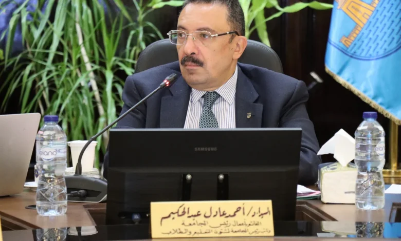 مجلس جامعة الإسكندرية يكرّم مكتب الاستدامة وفريق «أكوافوتون» ويشيد بإنجازات الجامعة