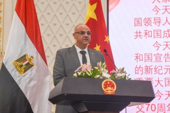محافظ الإسكندرية يشهد احتفال القنصلية الصينية بالعيد الوطني الـ77 لجمهورية الصين الشعبية