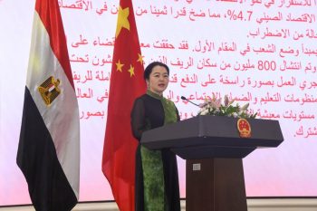 محافظ الإسكندرية يشهد احتفال القنصلية الصينية بالعيد الوطني الـ77 لجمهورية الصين الشعبية