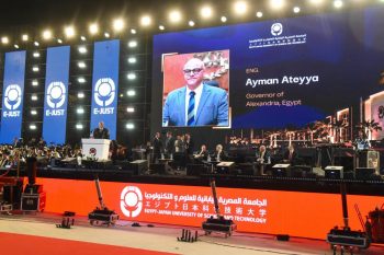 محافظ الإسكندرية يشهد حفل تخرج دفعات 2025 و2026 بالجامعة المصرية اليابانية