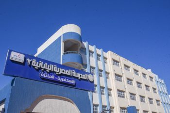 محافظ الإسكندرية يفتتح المدرسة المصرية اليابانية المنتزه 2 ضمن خطة التوسع في إنشاء الفصول