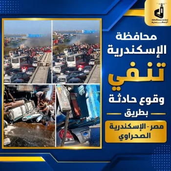محافظة الإسكندرية تنفي وقوع حادث على طريق مصرالإسكندرية الصحراوي