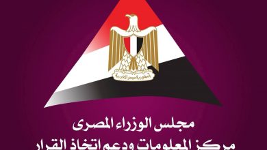 معلومات الوزراء: 25 مليون معاملة عبر «مصر الرقمية» ونمو متواصل للاقتصاد الرقمي