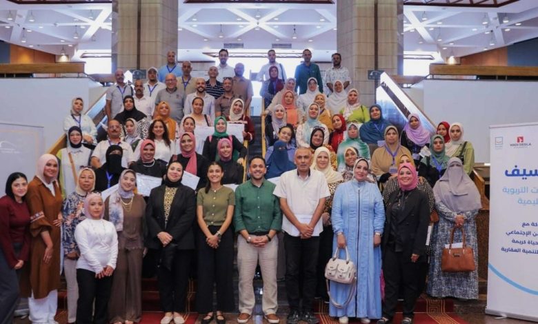 مكتبة الإسكندرية تختتم برنامج «درع سيف» لحماية الأطفال