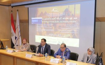 مكتبة الإسكندرية تنظم ندوة بعنوان مصر في كتابات الرحالة العرب والمسلمين والغربيين