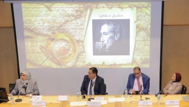 مكتبة الإسكندرية تنظم ندوة بعنوان مصر في كتابات الرحالة العرب والمسلمين والغربيين