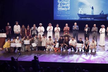 مهرجان الإسكندرية المسرحي الدولي يسدل الستار علي دورته ال16 بإعلان الجوائز