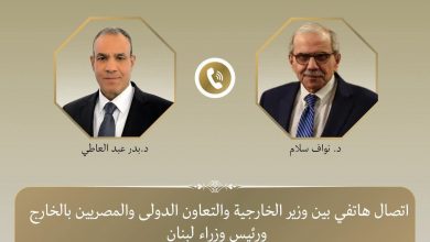 وزير الخارجية ورئيس الوزراء اللبناني يبحثان هاتفياً تطورات الأوضاع في لبنان والمنطقة