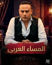 تعاقد الفنان محمود عبد المغني رسميًا على المشاركة في بطولة مسلسل «سلطان الديب» 