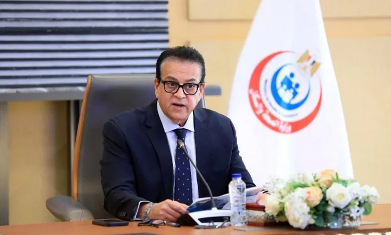 وزير الصحة يكشف تطورات أمراض التقزم والسمنة والأنيميا بالأرقام