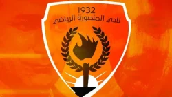 بيان ناري من نادي المنصورة: نرفض تكرار أخطاء الحكام.. والعدالة ليست مطلبًا استثنائيًا