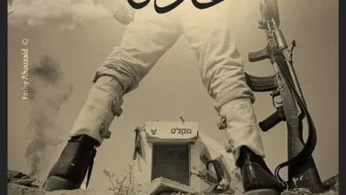 فى ذكرى انتصارات السادس من أكتوبر 1973