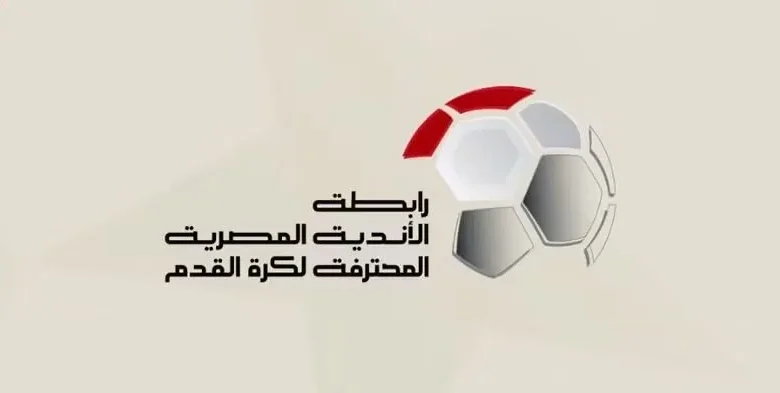 رابطة الأندية المصرية تصدر عقوبات الجولة الأولى من كأس عاصمة مصر