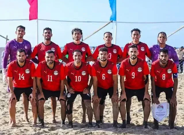 منتخب مصر للشاطئية يفقد فرصة التأهل لكأس الأمم الأفريقية بفارق الأهداف