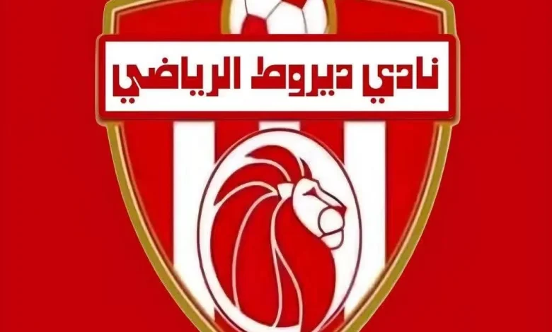 بيان رسمي.. نادي ديروط يطالب لجنة الحكام بالعدالة وتكافؤ الفرص في دوري المحترفين