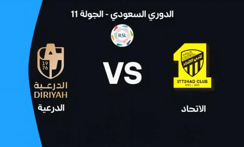 التشكيل الرسمي لمباراة الاتحاد والدرعية في دوري روشن السعودي