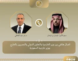إتصال بين وزير الخارجية ونظيره السعودي. إتصال بين وزير الخارجية ونظيره السعودي. جرى اتصال هاتفي بين الدكتور بدر عبد العاطي وزير الخارجية والتعاون الدولي والمصريين بالخارج يوم الثلاثاء ٢٧ أكتوبر ٢٠٢٦ مع سمو الأمير فيصل بن فرحان وزير خارجية المملكة العربية السعودية. وصرح السفير نادر زكي المتحدث الرسمي باسم وزارة الخارجية أن الاتصال تناول مستجدات الأوضاع الإقليمية وجهود احتواء الأزمة الراهنة ومنع التصعيد الذي تزايدت احتمالاته في الفترة الأخيرة والعمل علي الدفع بالحلول السياسة والسلميّة من خلال الحوار. واتفق الوزيران على استمرار التشاور والتنسيق عن كثب على المستويين الثنائي وفي إطار الآلية الوزارية الرباعية التي تضم مع البلدين كل من تركيا وباكستان. إتصال بين وزير الخارجية ونظيره السعودي.