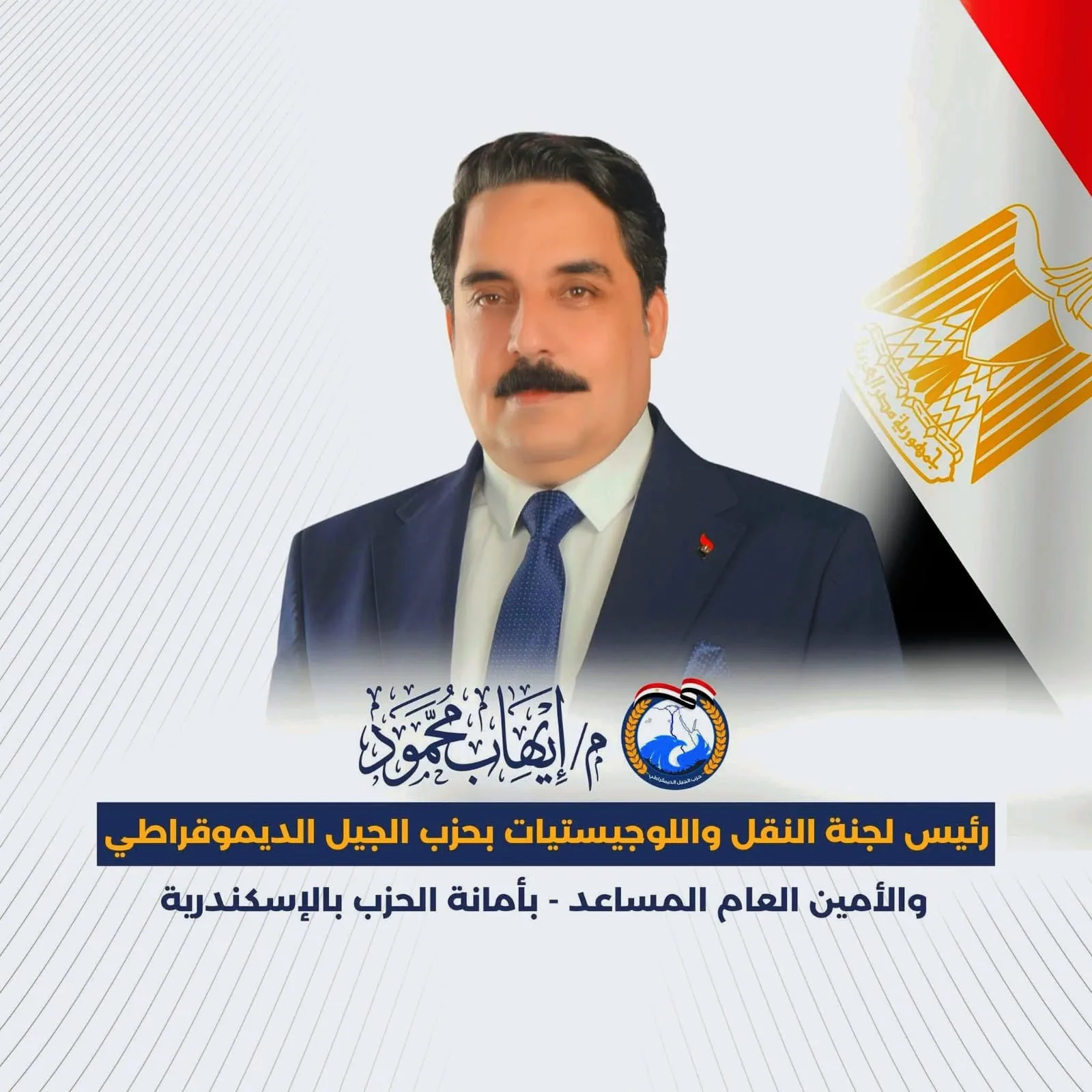 الزلزال الأيمن في أوروبا هل تتحول القارة العجوز إلى حصن مغلق في وجه الجاليات العربية