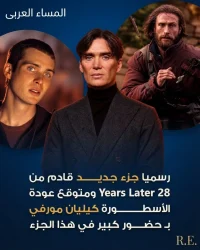 «28 Years Later ».. عودة قوية لـ«كيليان مورفي» 28Years Later 3 يستعد جمهور سلسلة «28 Years Later» 