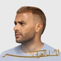 بعد اعتذارات النجوم.. رامي صبري يعلن مشاركته 