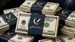 سعر الدولار اليوم الأربعاء في البنوك
