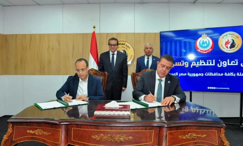 وزير الصحة يحضر توقيع بروتوكول حزب حماة الوطن