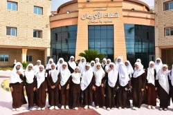 الازهر
