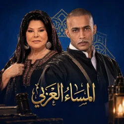 محمد رمضان يبدأ تصوير مسلسل «عشماوي» استعدادًا لرمضان 2027 