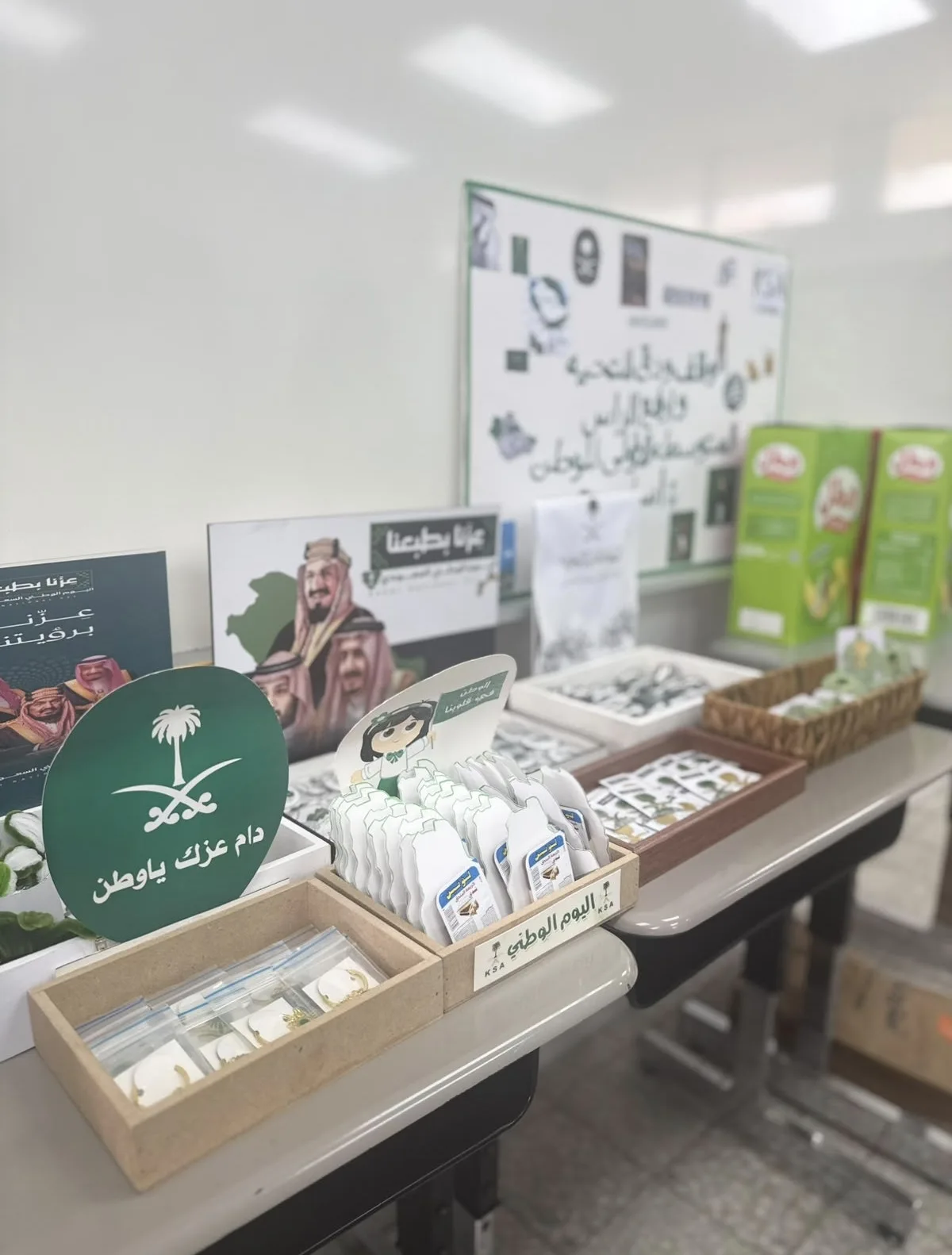 مدرسة المتوسطة الأولى بالهفوف تحتفي باليوم الوطني السعودي