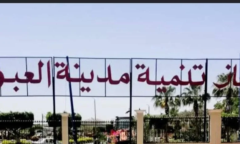 جهاز تنمية مدينة العبور ينعى المهندس علاء حماد