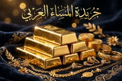 الذهب وتصاعد في صباح اليوم الجمعة 16/10/2026