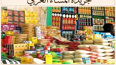 التموين: تواصل طرح 30 سلعة بأسعار مخفضة ضمن مبادرة خفض الأسعار